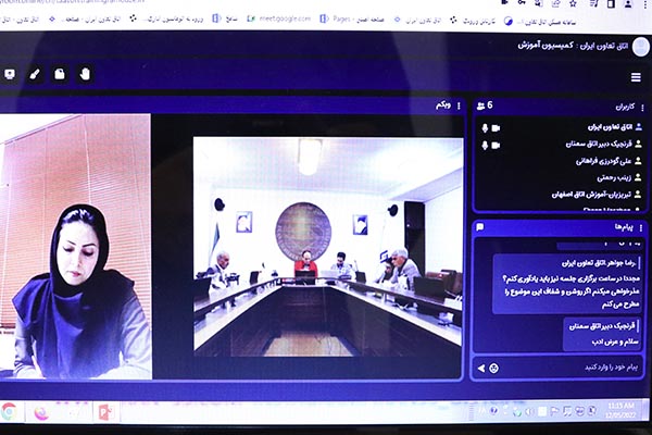 کمیسیون آموزش و توسعه بهره‌وری اتاق تعاون ایران برگزار شد