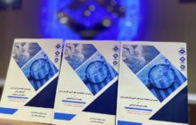 دومین دوره ماهنامه طرح‌های آماری اتاق تعاون ایران منتشر شد