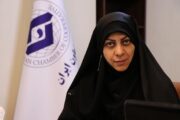 پیام تبریک کمیسیون بانوان اتاق تعاون ایران برای گرامیداشت مقام مادر و روز زن