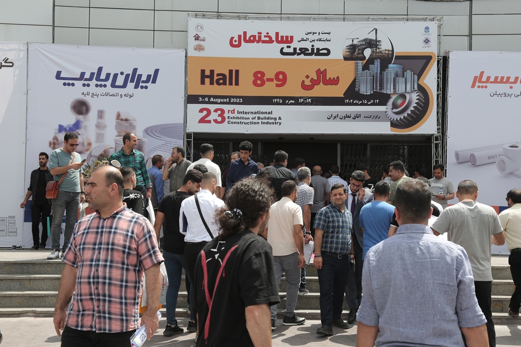 بیست و سومین نمایشگاه بین‌المللی صنعت ساختمان وارد سومین روز شد