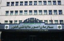 تمدید مهلت بخشودگی جرایم مالیاتی حداکثر تا پایان مهر ماه ۱۴۰۲