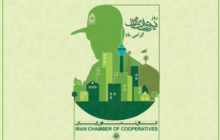 روز نیروی انتظامی گرامی باد