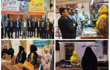 برگزاری نمایشگاه توانمندی‌های تعاون در استان مرکزی