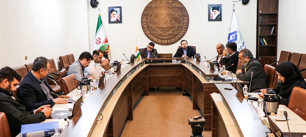 Investigating the development of commercial interactions between Iranian and Indian cooperatives with the presence of the commercial counsellor of the Indian Embassy in the Iran Chamber of Cooperatives (ICC)