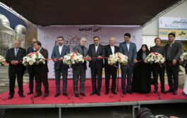 آغاز به کار نخستین نمایشگاه بین المللی ایران کمیکال / صنعت شیمیایی صاحب نمایشگاه تخصصی شد