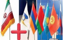 امضای توافقنامه تجارت آزاد ایران و اتحادیه اوراسیا از 25 دسامبر(4دیماه)