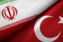 مروری بر بخش تعاون ترکیه و تعاملات اقتصادی با ایران