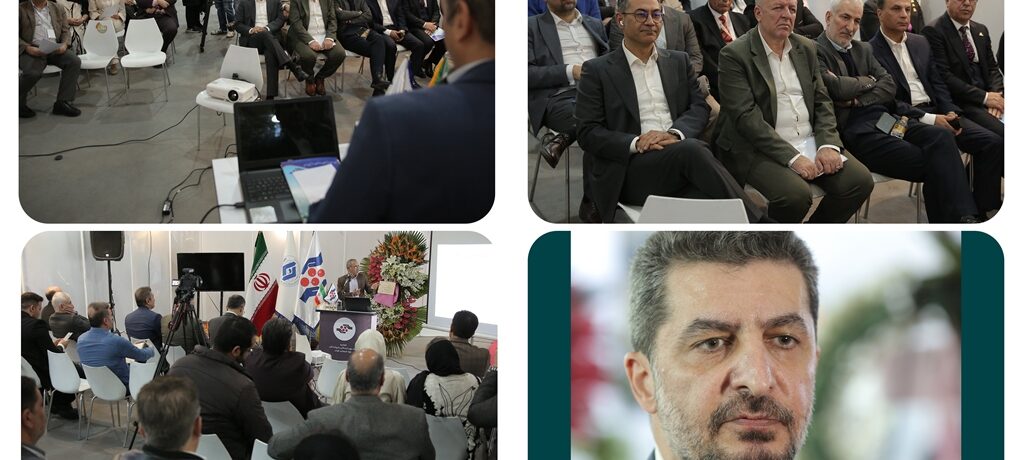 برگزاری نشست تخصصی هم‌اندیشی فعالان علوم آزمایشگاهی و آنالیز مواد شیمیایی در حاشیه اولین نمایشگاه بین‌المللی ایران کمیکال