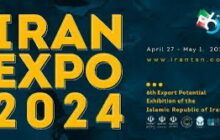 ششمین نمایشگاه توانمندی‌های صادراتی ایران در اردیبهشت 1403 برگزار می‌شود
