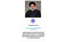 عبداللهی رئیس اتاق تعاون ایران:  تعاونگران ایران اسلامی برای سلامتی رییس جمهور  دست به دعا برداشتند