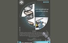 برگزاری دور آموزشی استراتژي توليد محتوای روابط عمومی در شبكه‌هاي اجتماعي در اتاق تعاون ایران