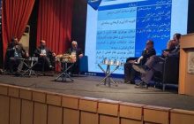 تشریح جایگاه نظام ملی بهره‌وری در برنامه هفتم پیشرفت
