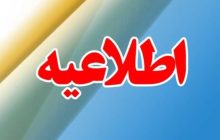 تشکل‌های ملی بخش تعاون برای رتبه‌بندی تا پایان تیرماه ثبت نام کنند