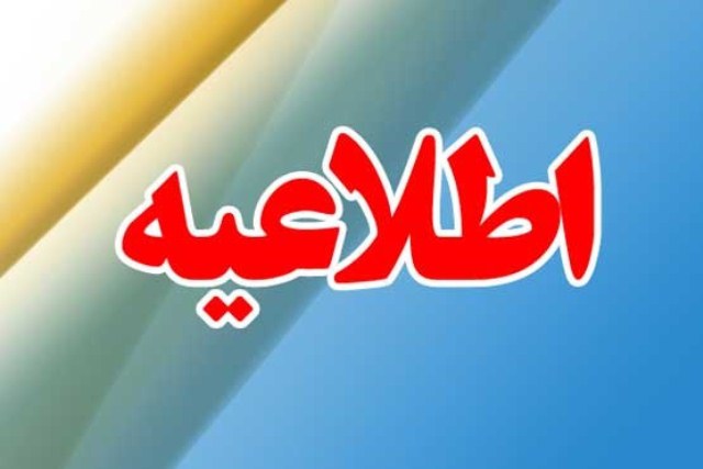 تشکل‌های ملی بخش تعاون برای رتبه‌بندی تا پایان تیرماه ثبت نام کنند