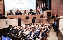 نشست تخصصی حمایت قضایی از تولید در اتاق تعاون ایران برگزار شد