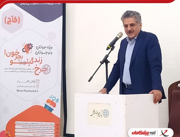 روحیه کار تیمی راهکار موفق توسعه پایدار در گروه تعاونی پیشگامان