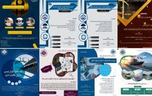 برگزاری 8 دوره آموزشی جدید در اتاق تعاون ایران