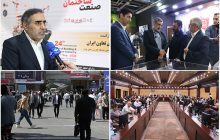 گزارش تصویری سومین روز بیست و چهارمین نمایشگاه بین المللی صنعت ساختمان