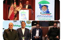 مهمترین مولفه رشد اقتصادی سرمایه گزاری است و اصلی ترین شرط سرمایه گزاری وجود امنیت اقتصادی است