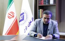 پیام تبریک رئیس اتاق تعاون ایران به مناسبت روز مجلس شورای اسلامی