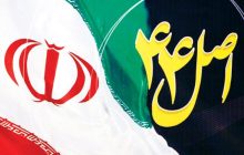 تشکیل کارگروه تخصصی بخش تعاون زیر نظر کمیسیون تخصصی شورای عالی اجرای سیاست‌های کلی اصل 44 قانون اساسی