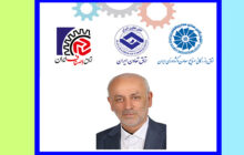 احیای دبیرخانه مشترک اتاق‌های سه‌گانه ایران / انتخاب عزت‌الله اکبری تالارپشتی از سوی روسای3 اتاق به عنوان رئیس دبیرخانه مشترک