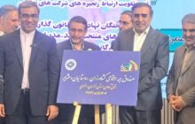 رئیس اتاق تعاون ایران: اصلاح قانون اجرای سیاست‌های کلی اصل ۴۴ قانون اساسی، فرصتی برای توسعه بخش تعاون در اقتصاد کشور