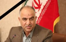 پیام تسلیت رئیس اتاق تعاون ایران در پی در گذشت مرحوم حسین خسرو بیگی عضو هیات رئیسه اتاق تعاون ایران