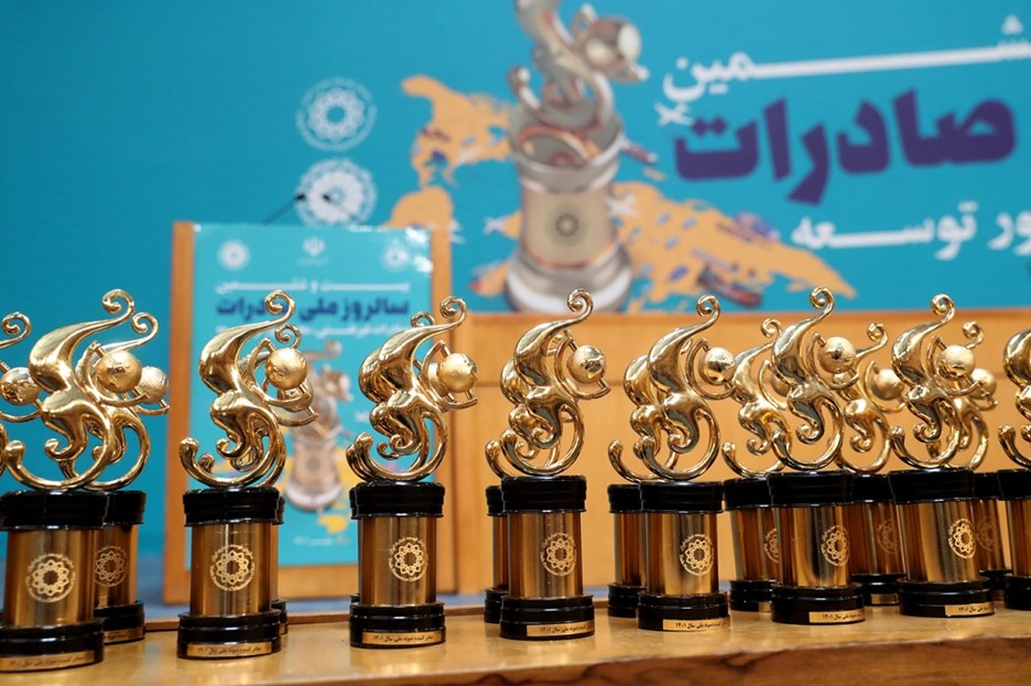مهلت ثبت‌نام در فرآیند انتخاب صادرکنندگان نمونه تا ۲۹ شهریور