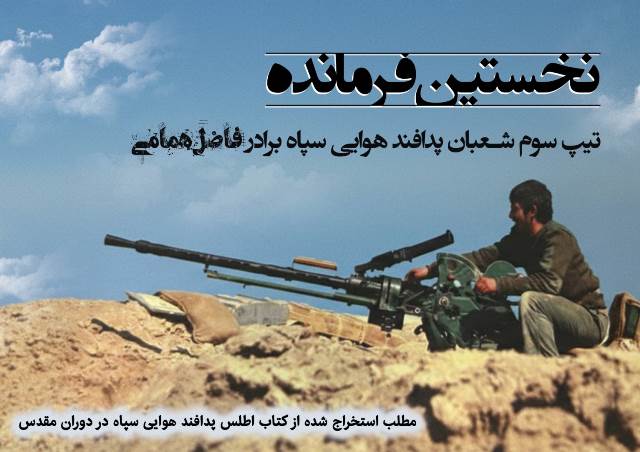 فرهنگ ایثار دفاع مقدس را در سنگر تعاون ادامه می‌دهیم