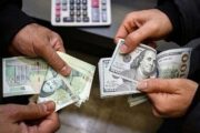 مهلت مصالحه ریالی تا پایان آذر ماه ۱۴۰۴ تمدید شد