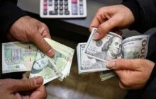 مهلت مصالحه ریالی تا پایان آذر ماه ۱۴۰۴ تمدید شد