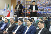 تقدیر از تعاونی مصرف پالایش نفت بندرعباس