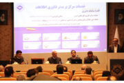 اولین نشست تخصصی جایگاه داوری در بخش تعاون برگزار شد