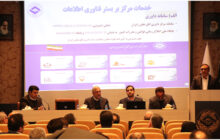 اولین نشست تخصصی جایگاه داوری در بخش تعاون برگزار شد