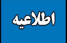 برقراری اینترنت بین‌المللی در اتاق تعاون ایران برای تداوم فعالیت فعالان اقتصادی بخش تعاون