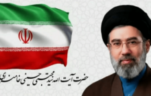 اولین پیام حضرت آیت‌الله سیدمجتبی حسینی خامنه‌ای رهبر معظّم انقلاب اسلامی