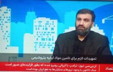 تمهیدات ویژه پتروشیمی؛ اولویت‌بندی مواد اولیه برای کالا‌های اساسی