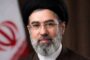 پیام حضرت آیت‌الله سیدمجتبی حسینی خامنه‌ای رهبر معظّم انقلاب اسلامی به‌مناسبت چهلمین روز شهادت قائد عظیم‌الشأن انقلاب (قدّس الله نفسه الزکیه) و مسائل مهم مربوط به جنگ تحمیلی سوم