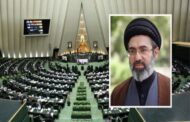 پیام رهبر انقلاب به مناسبت سالروز افتتاح مجلس شورای اسلامی و آغاز سومین سال فعالیت مجلس دوازدهم