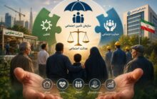 تعاون و تأمین اجتماعی، دو بالِ تحقق عدالت اجتماعی