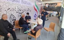 بیش از ۷۰۰ نفر بصورت رایگان در ایام وداع با امام شهید در موکب جامع اتاق تعاون ایران درمان شدند
