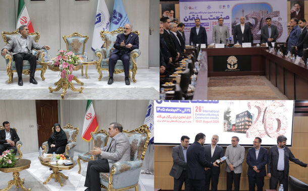 گزارش تصویری از روز پایانی و آیین اختتامیه نمایشگاه بین‌المللی صنعت ساختمان
