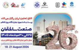 صنعت ساختمان، روایت ماندگار اراده انسان برای ساختن آینده