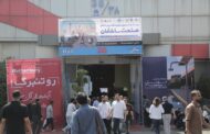 آغاز به کار دومین روز بیست وششمین نمایشگاه بین المللی صنعت ساختمان