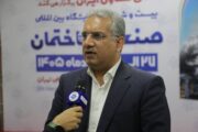 نمایشگاه صنعت ساختمان فرصتی برای توسعه همکاری تعاونی‌های مسکن و تولیدکنندگان