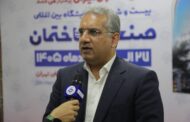 نمایشگاه صنعت ساختمان فرصتی برای توسعه همکاری تعاونیهای مسکن و تولیدکنندگان