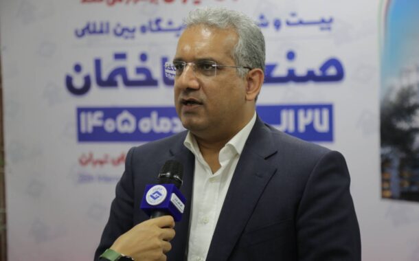نمایشگاه صنعت ساختمان فرصتی برای توسعه همکاری تعاونیهای مسکن و تولیدکنندگان