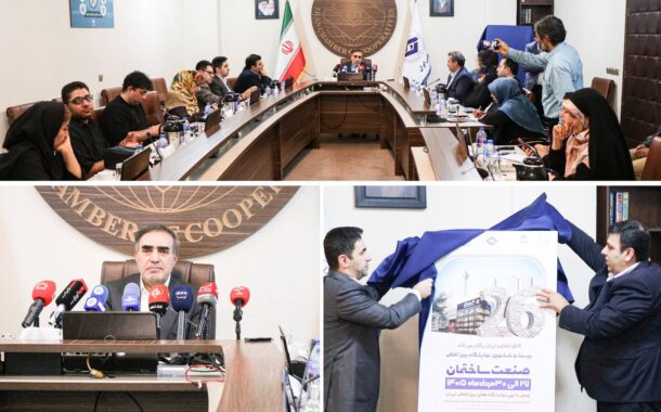 گزارش تصویری نشست خبری رئیس اتاق تعاون ایران با اصحاب رسانه