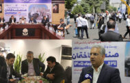 گزارش تصویری دومین روز بیست و ششمین نمایشگاه بین المللی صنعت ساختمان